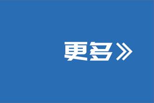 18luck手机客户端安卓下载截图3