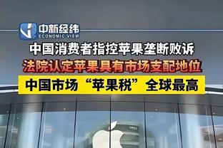 利刃出鞘！福克斯全场三分10中6 拿下30分4板7助3断&0失误